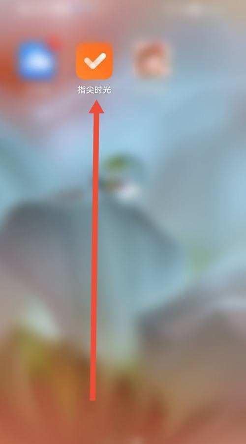 指尖时光，新手指南在哪里查看