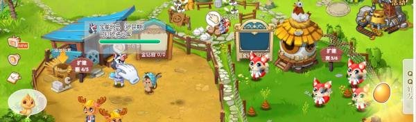 qq牧场怎么升级快