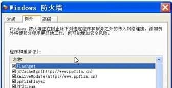 LOL英雄联盟一进游戏无限崩溃解决办法