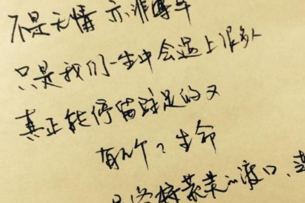 感慨是什么意思?