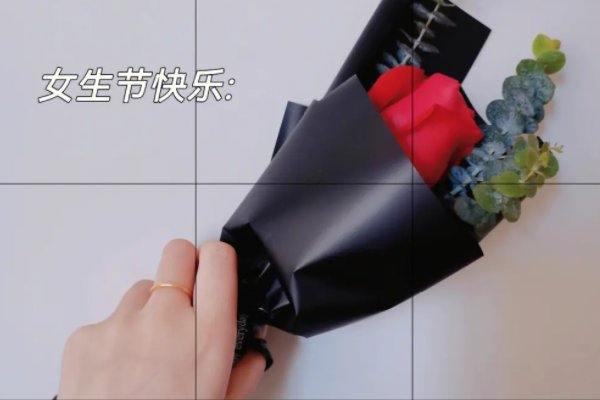 38节女神节口号