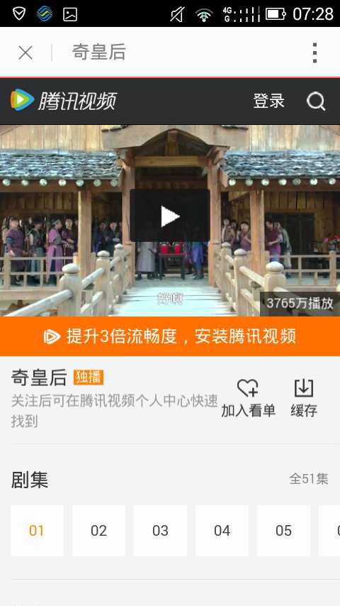 求韩剧奇皇后的百度云。