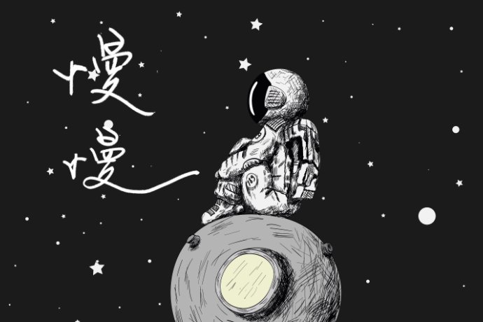 慢慢的意思