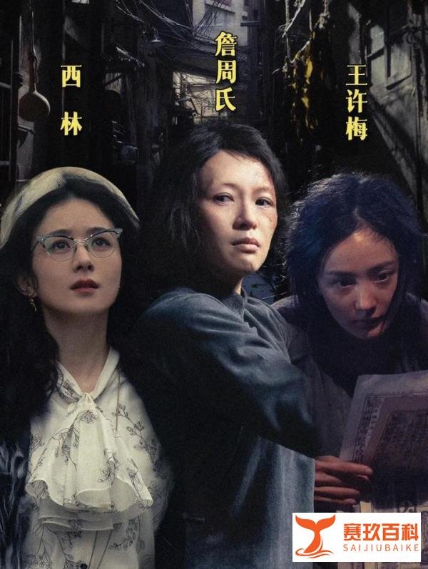 《酱园弄》杨幂和赵丽颖隔空竞技，被搞事者抓着踩低捧高，她们孰优孰劣，还得从章子怡身上找到答案