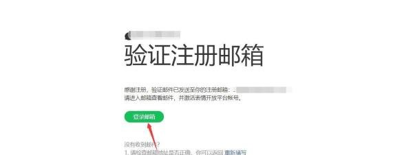 微信表情包开放平台怎么注册
