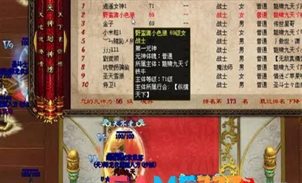 完美国际巫师攻略