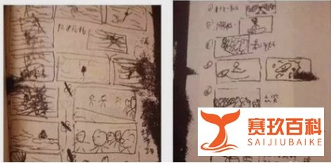 火柴人连环画刀影教程
