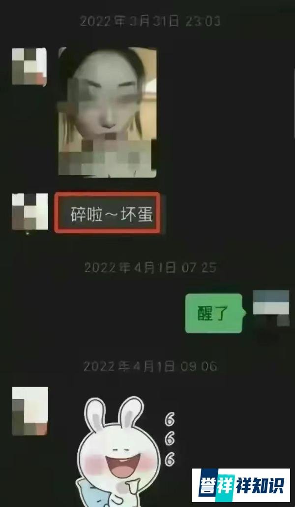 ??震撼!长沙局长李绍萍私密聊天记录泄露,道德底线何在?