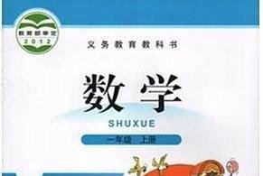 为什么取消低年级数学课？