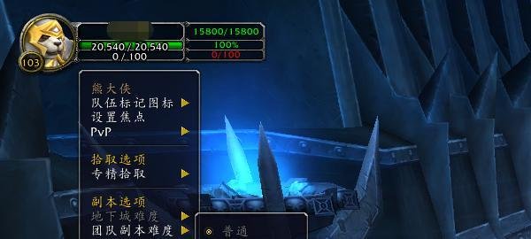 魔兽世界欢聚一堂成就怎么做