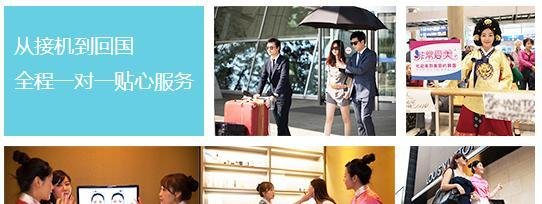 为什么越来越多的女生选择赴韩整形都找非常爱美？