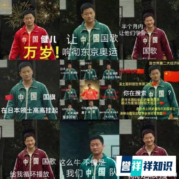 吴京是奥运会场外最忙的人?原来表情包才是出圈神器!