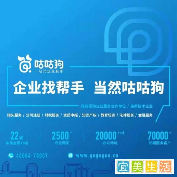 四川成都注册公司的详细流程和需要的材料