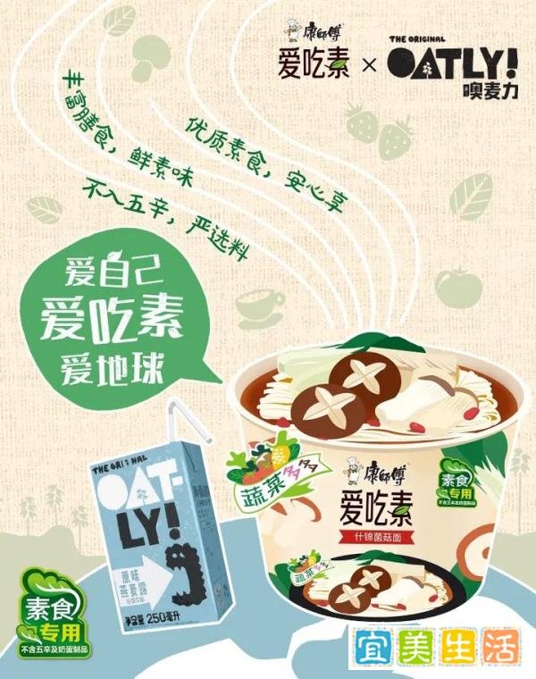 世界无肉日 | 不开荤,就爱吃素!