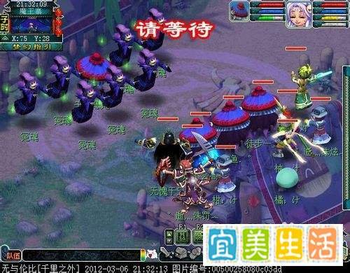 梦幻西游神器任务明火珠之影
