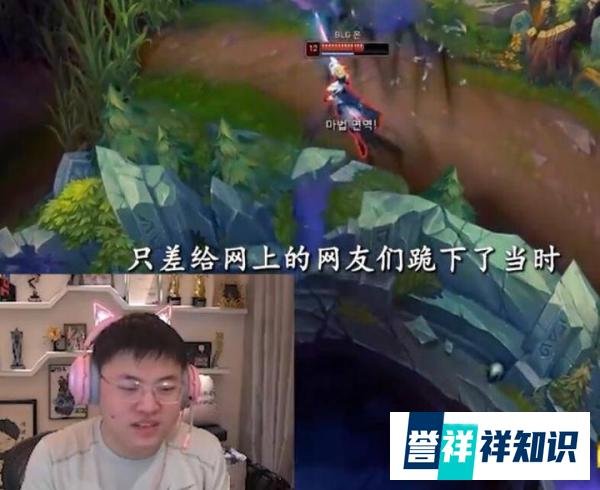 RNG被爆料S8打假赛，4人已经出来澄清，还有两人不敢说话