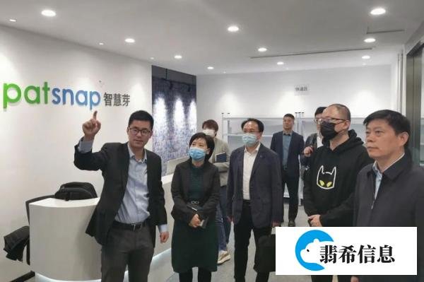 江苏省昆山市第十四批科技镇长团一行调研智慧芽