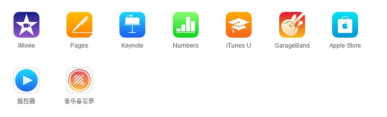 iphone自带的应用都有哪些