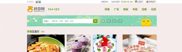 分享几个学习做菜的网站