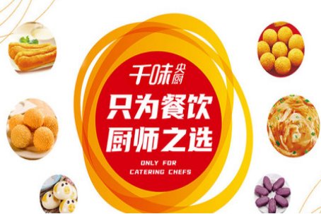 蛋挞皮品牌排行榜前十名