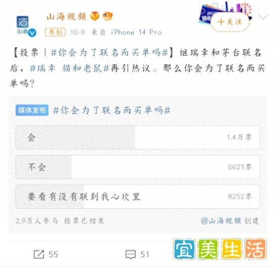 酱香拿铁成绝唱，“麻酱拿铁”炸裂全网！？
