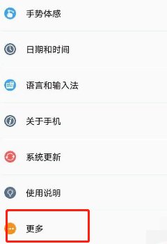 魅蓝note5是否支持OTG功能