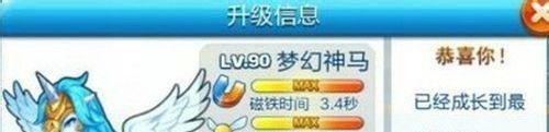 天天酷跑紫焰哈雷和梦幻神马哪个好