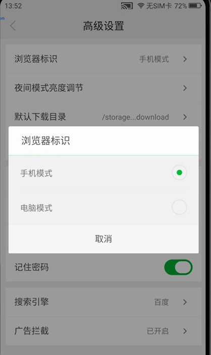 手机版淘宝网怎么登录