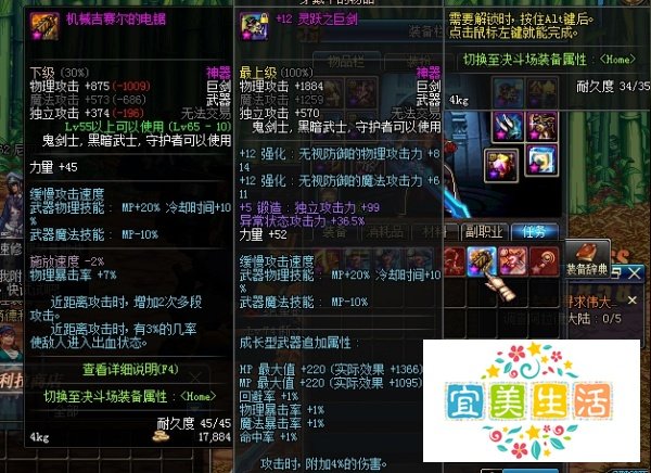 追击歼灭战游戏攻略