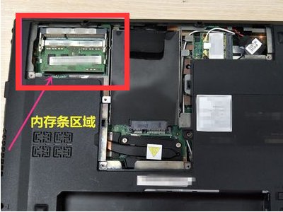 笔记本电脑如何安装内存条?
