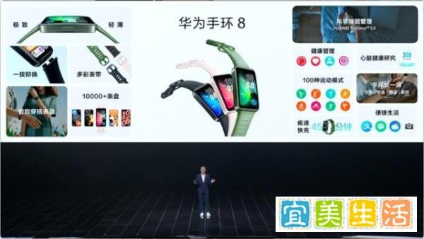 一文看懂华为nova11系列手机发布会,一共10款新品,哪款是你的菜?