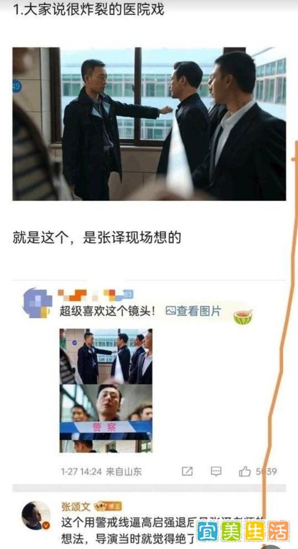 张译《狂飙》事件持续发酵,网友吐槽其耍大牌,滥用替身德不配艺
