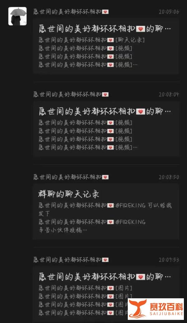 唐山花店女老板婚内出轨小男友，后悔欲归家庭，被曝8分25秒视频