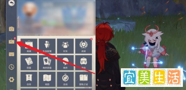 原神3.0版本更新时间是什么时候？