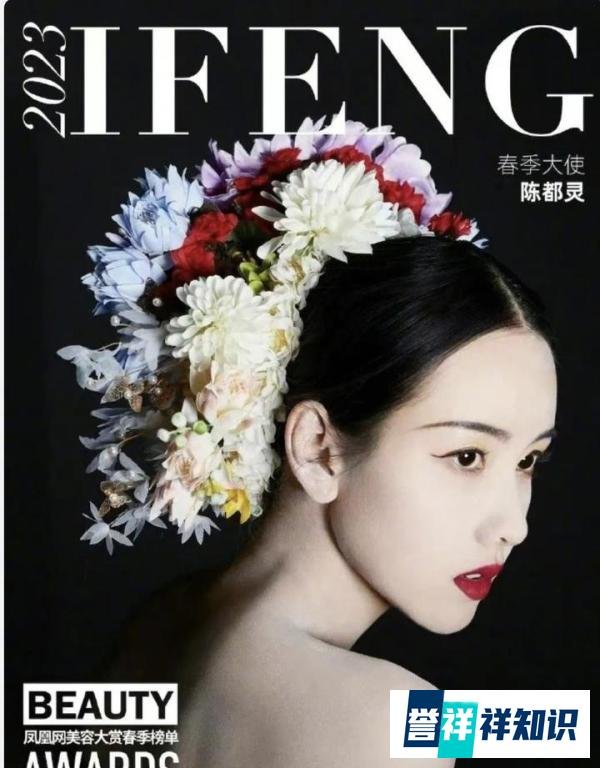 同是戴簪花,为啥「较土」的赵丽颖被央视力挺,毛晓彤,陈都灵却没出圈