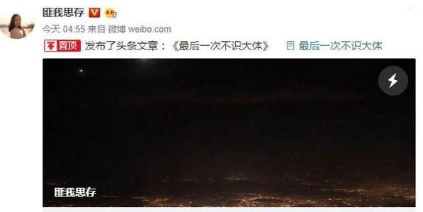 《如懿传》开播在即,匪我思存发博怒斥抄袭!