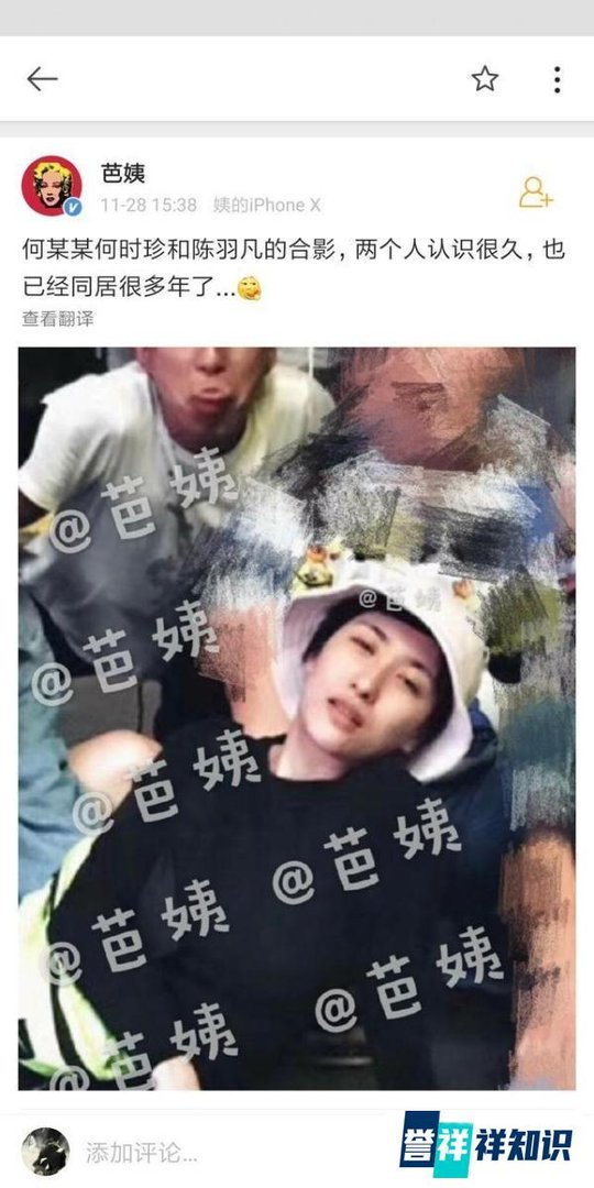 陈羽凡吸毒被抓，同居女友何时珍被扒，很像江疏影和papi酱