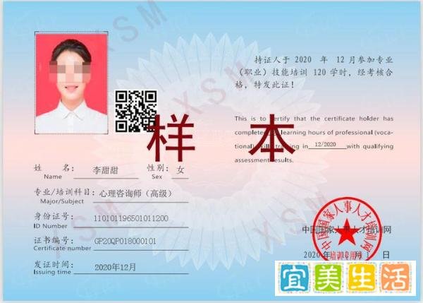 心理咨询师证书怎么考?普通人能考吗?