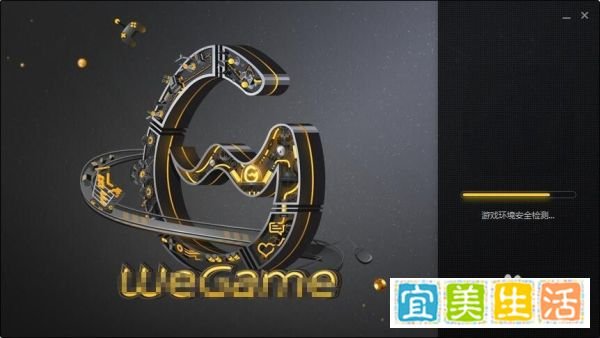 英雄联盟进不去提示输入不支持怎么办