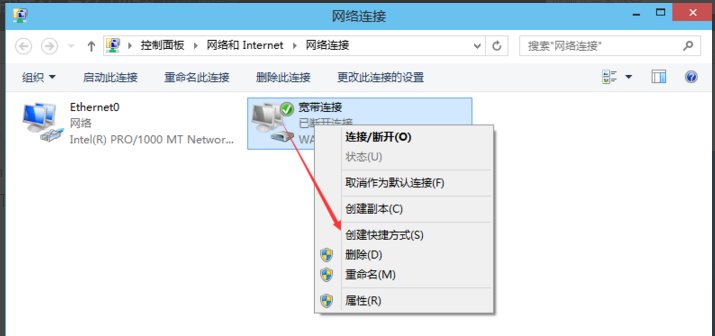 电脑怎么连接网络?