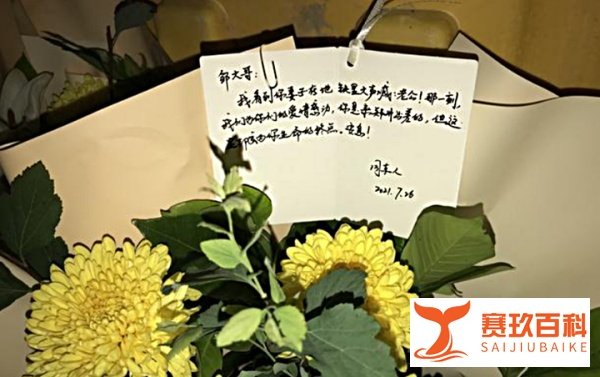 郑州遇难者名单公布,逝者遗言令人泪目,请珍惜与家人的时光