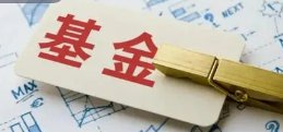 13家机构同日宣布总计11.5亿元基金自购计划，说明了什么趋势？