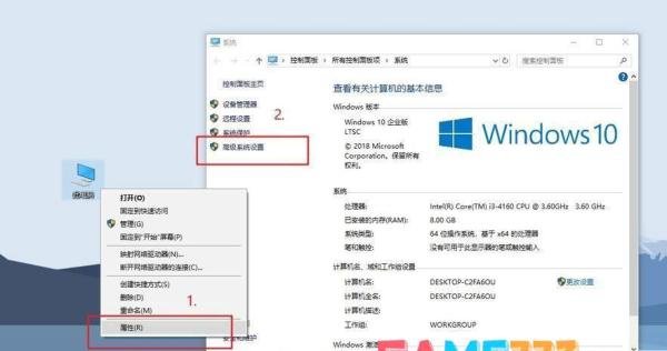 详细介绍怎么使用msicuu2.exe进行Windows系统修复?