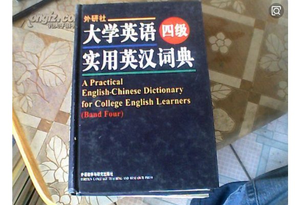 大学英语a和b有什么区别啊？