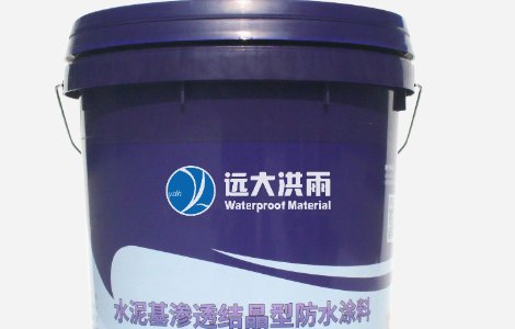 房屋漏水维修那个公司好