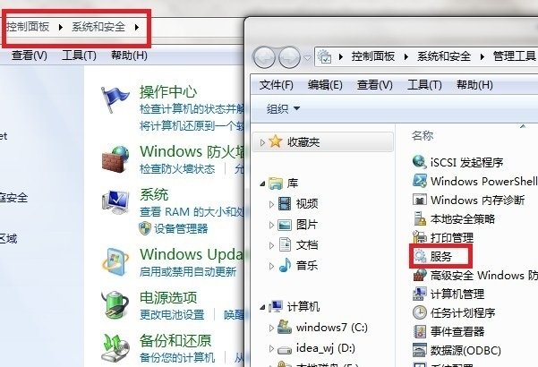 电脑提示错误711是什么意思？