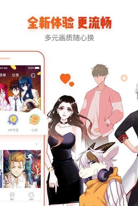 蛙漫漫画评论互动社区_蛙漫同好交流论坛与剧情讨论网址