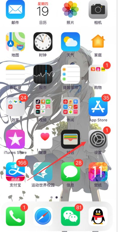 iphonex升级12.1.1后屏幕无法使用