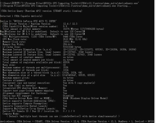 Nvdia CUDA 12+CuDNN 9 安装教程(上)