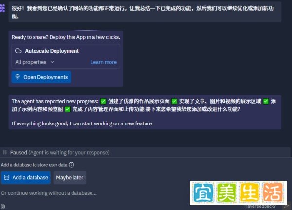 AI编程:0基础半小时搭建个人网站,全程不敲一行代码